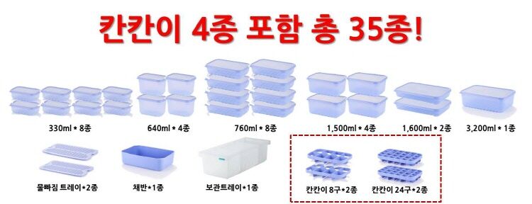 롯데_스마트킵_배너